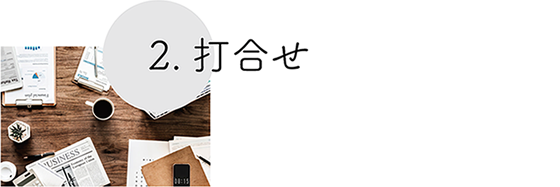 OEMお問い合わせ