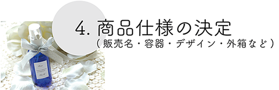 OEMお問い合わせ