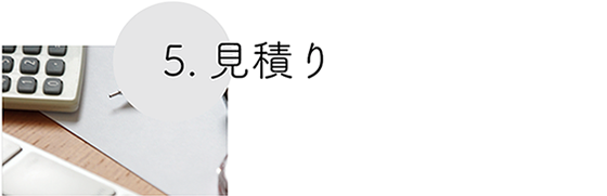 OEMお問い合わせ