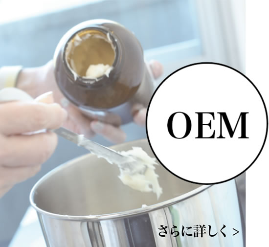 OEM